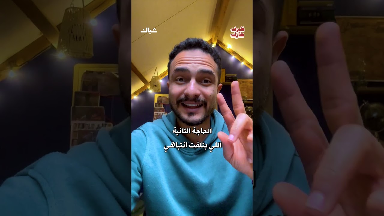 بعد 11 سنة في سجون السيسي.. سيد مشاغب القائد التاريخي لجمهور الزمالك على الأسفلت