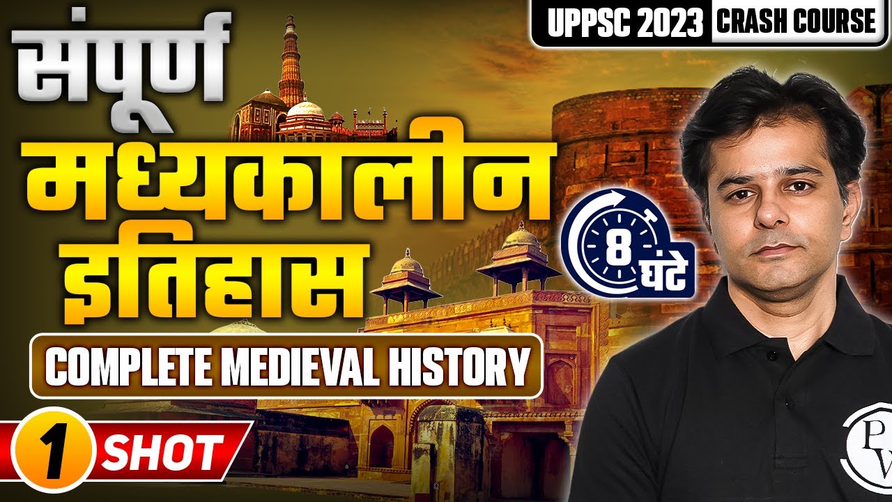 Complete Medieval History in One Shot | Medieval History | UPPSC 2023 Prelims | @UPPSC Wallah