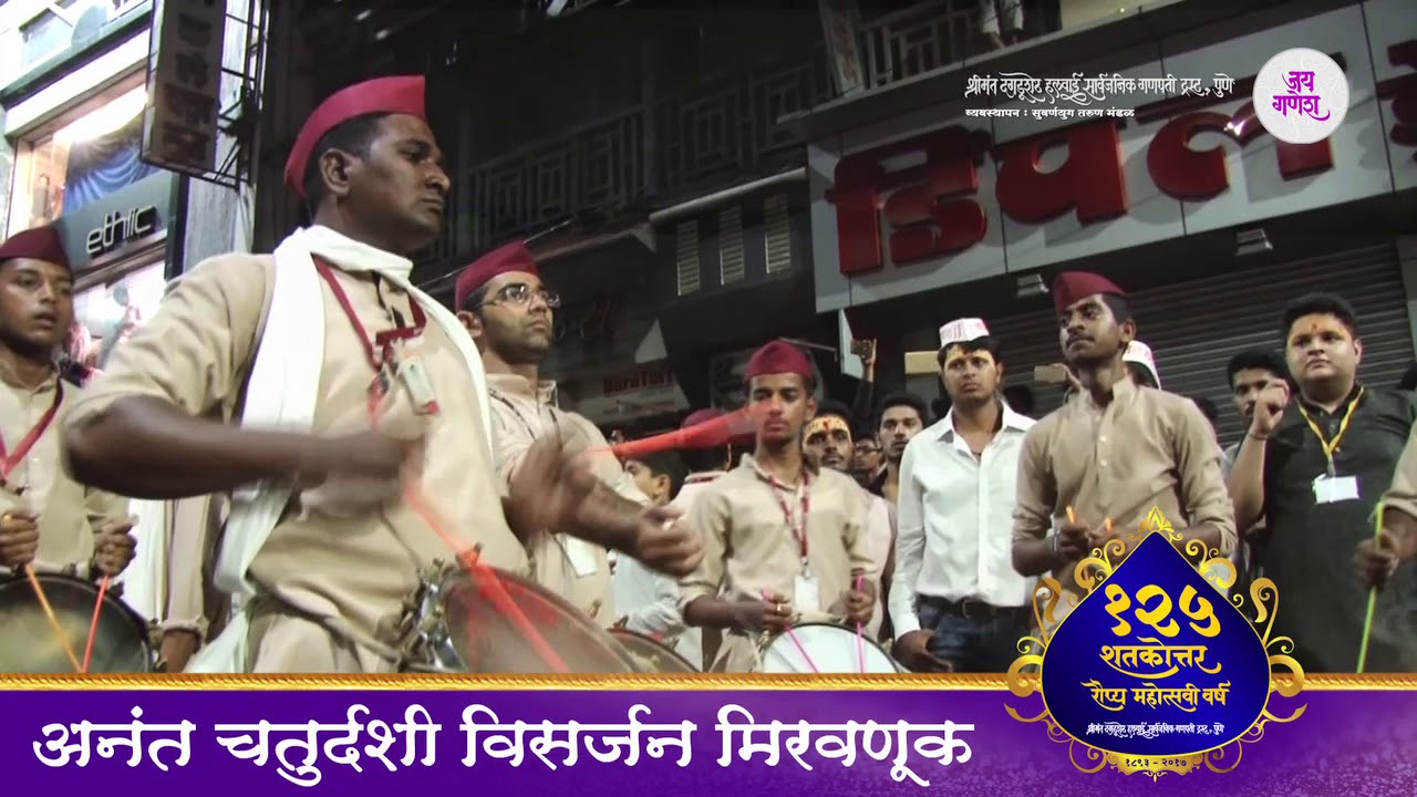 Anant Chaturdashi Visarjan Miravnuk  | 125 Years Celebration
