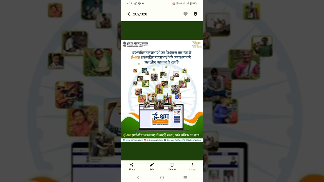 CSC vle E shram yojana commission released by csc