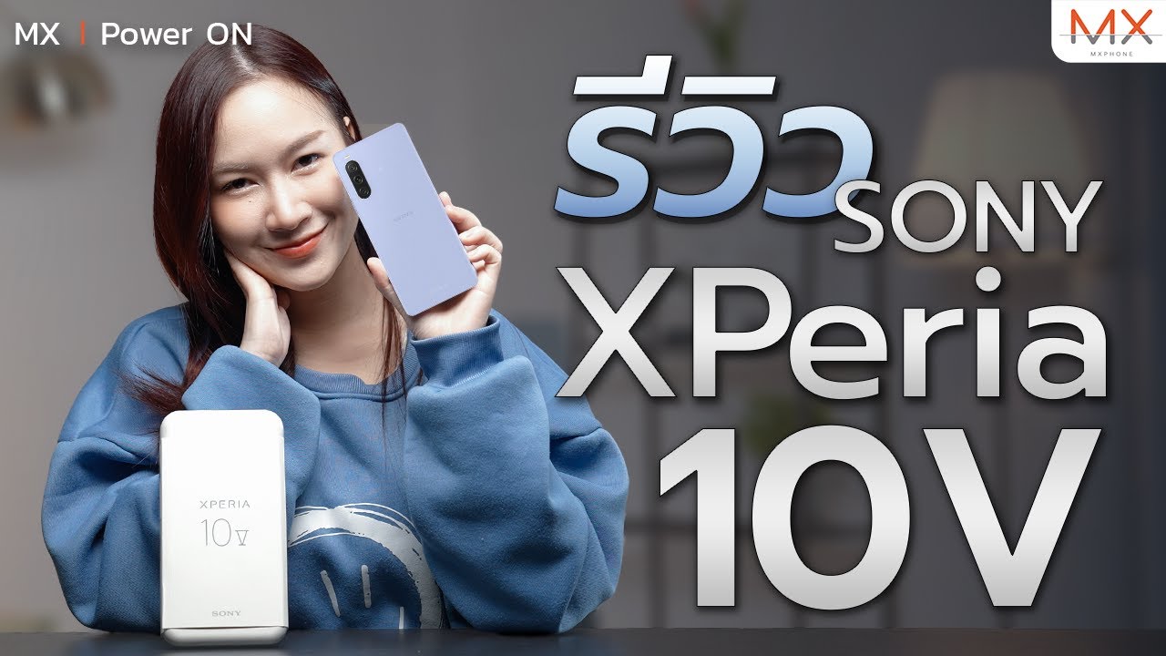 รีวิว Sony XPeria 10V รุ่นกลางน้องใหม่ บางเบากว่าเดิม พร้อมแบตอึดทนทั้งวัน! - MX | Power ON