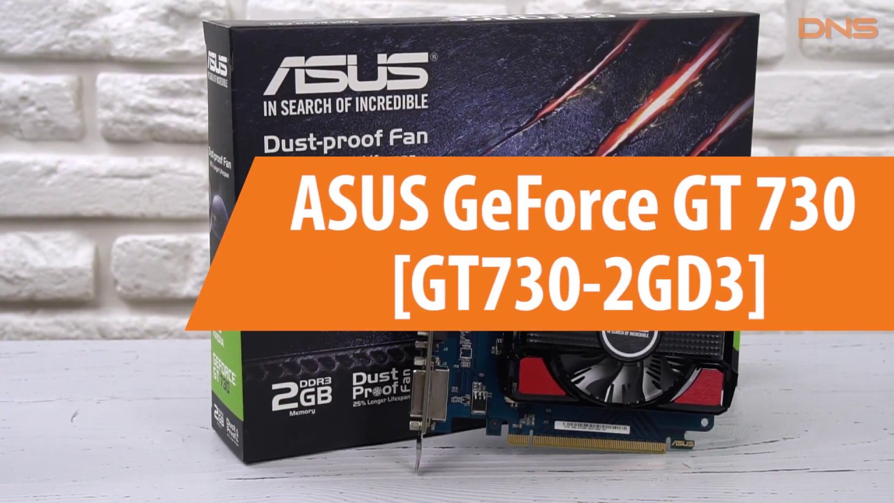 Распаковка Asus GeForce GT 730 2GD3 / Unboxing Asus GeForce GT 730 2GD3
