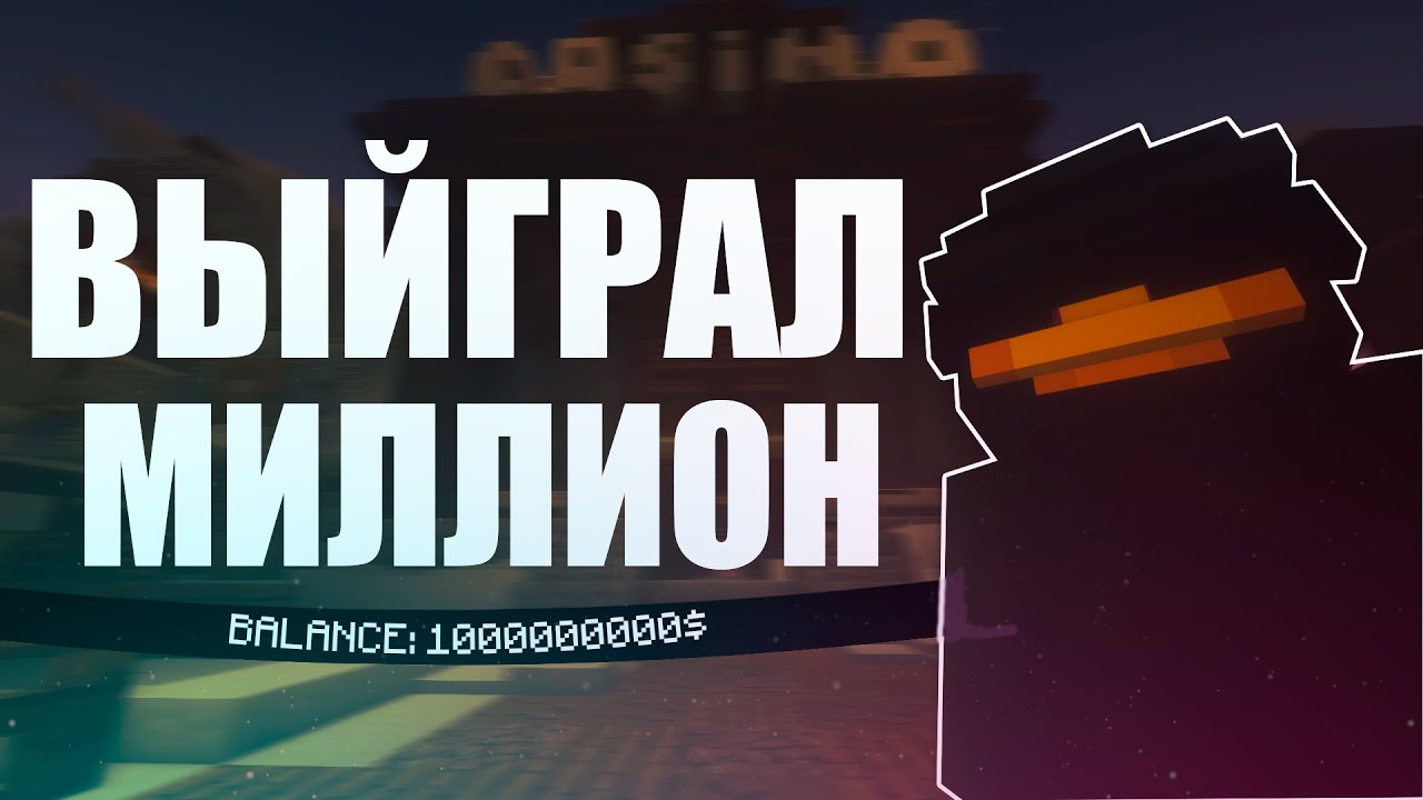 ВЫЙГРАЛ В КАЗИНО 7КК  НА NEXUSGRIEF