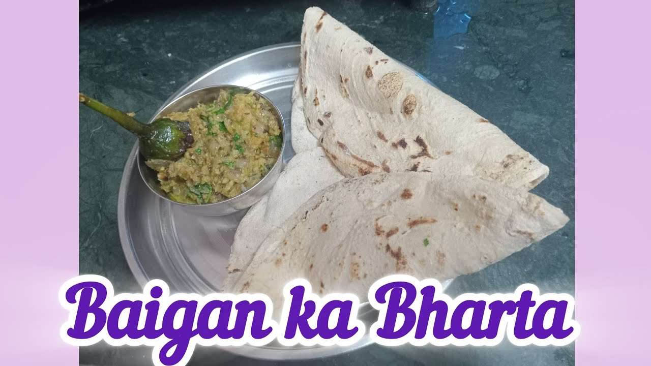Baigan ka Bharta | Sabzi recipe | 