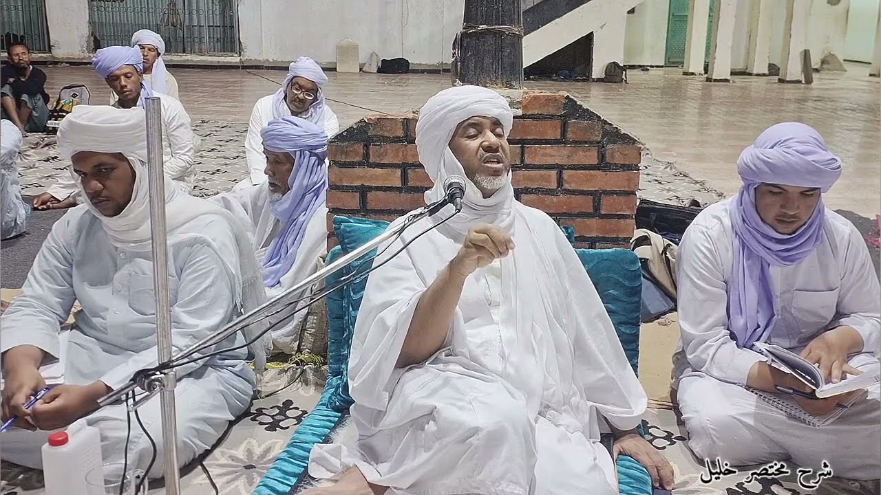 شرح مختصر خليل- باب تجب الزكاة (زكاة القراض)- الشيخ الحاج محمد بن موسى حفظه الله.