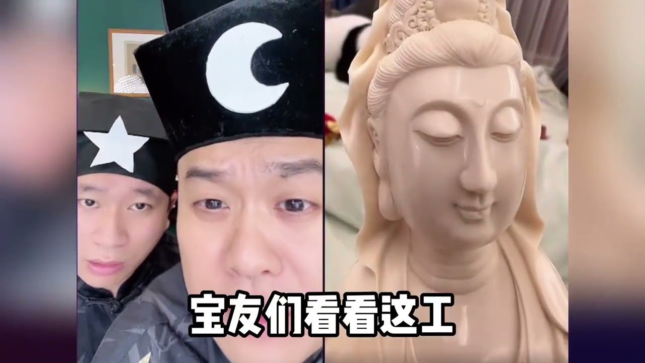 这个牙牙，叫做&mdash;&mdash;送子观音|睿泽鉴宝