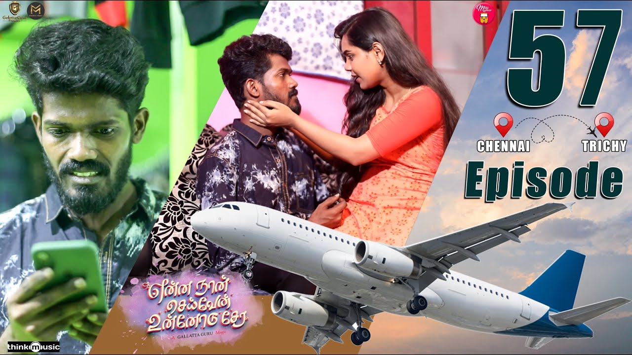 Episode 57 | என்ன நான் செய்வேன் உன்னோடு சேர 💔😔 | web Series | Galatta Guru | Miss Madrasi