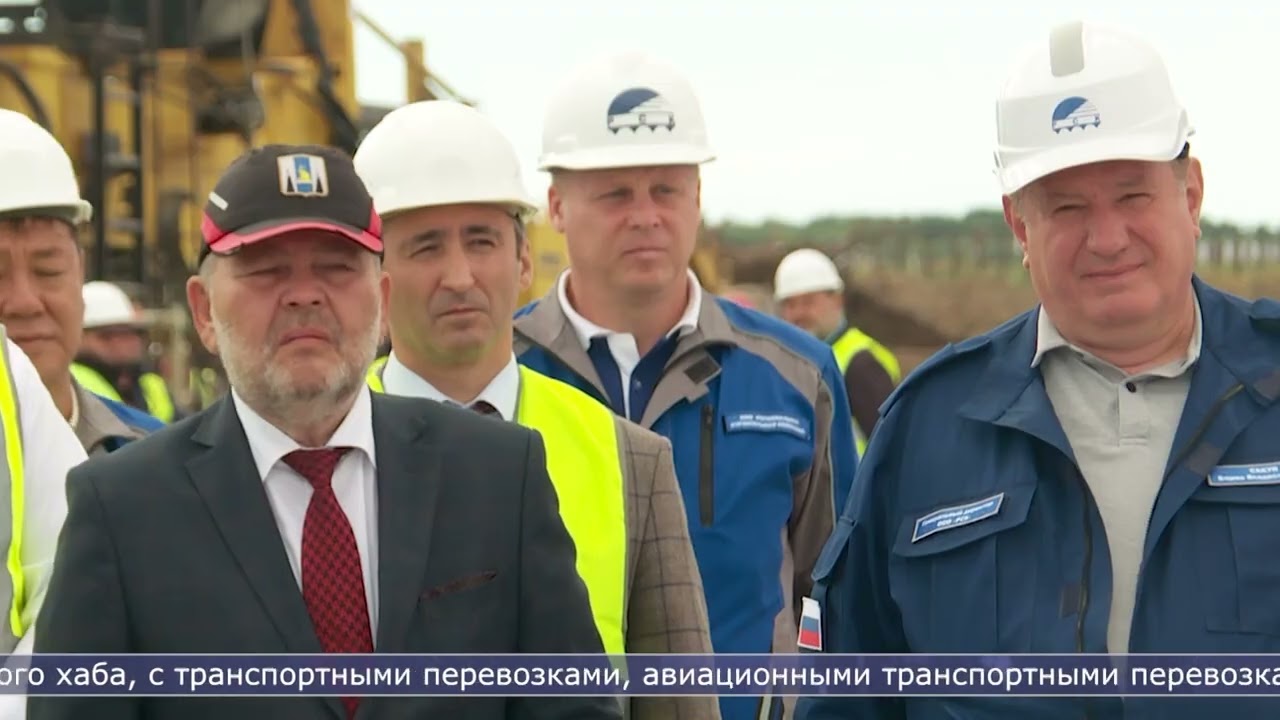 24.08.2022 Строительство новой взлётно-посадочной полосы стартовало в Южно-Сахалинске