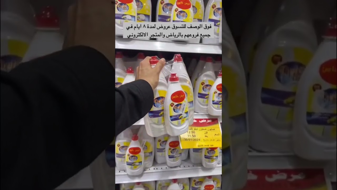 فوق الوصف للتسوق