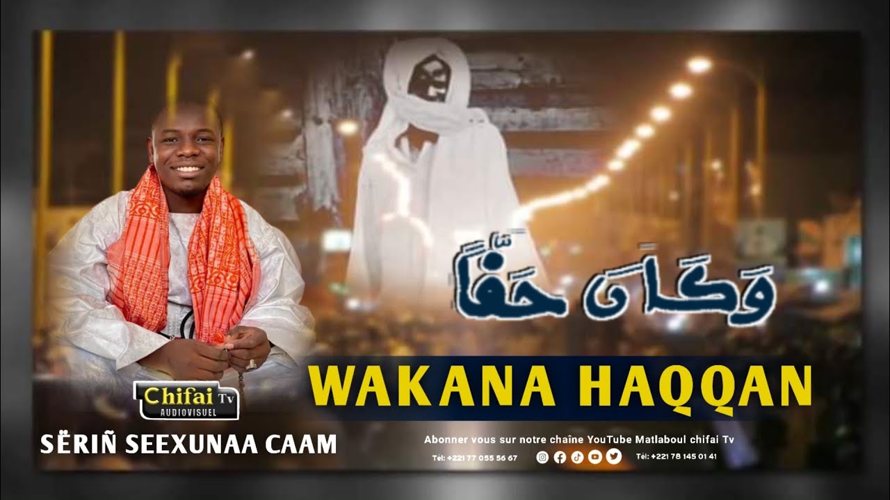 Nouveauté wadial 18 Safar : Wakana Haqqan bou doy waar 😭😭 Rajass Serigne cheikhouna Thiam HT