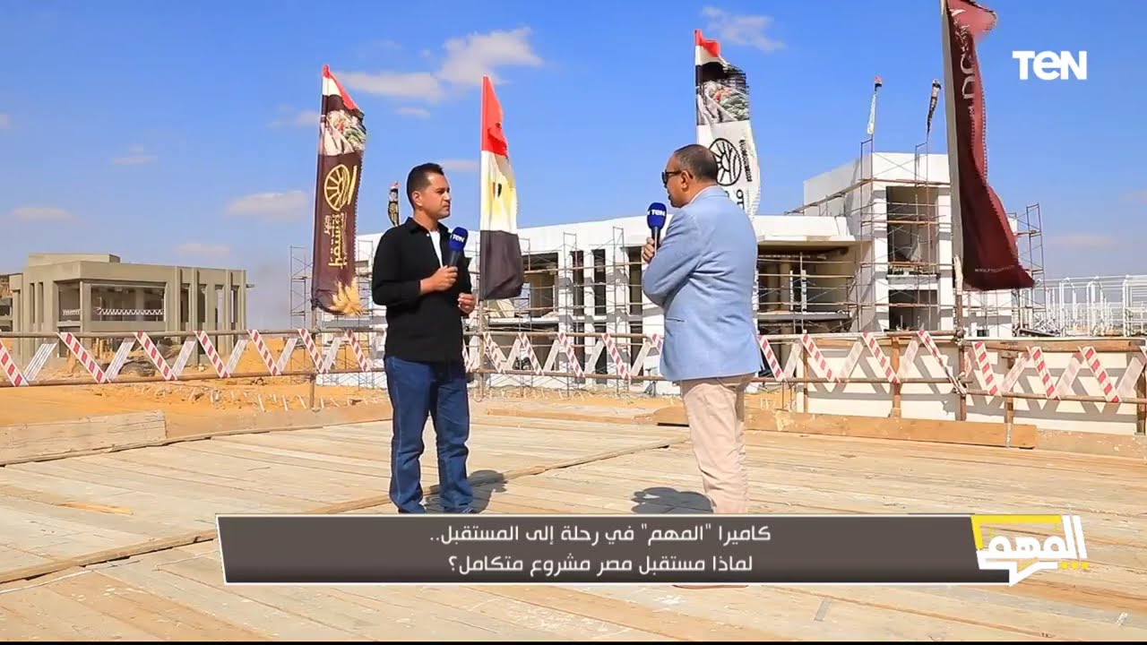 سد الفجوة الغذائية وتوفير العملة الصعبة.. مكاسب بالجملة من مشروع مستقبل مصر للتنمية المستدامة
