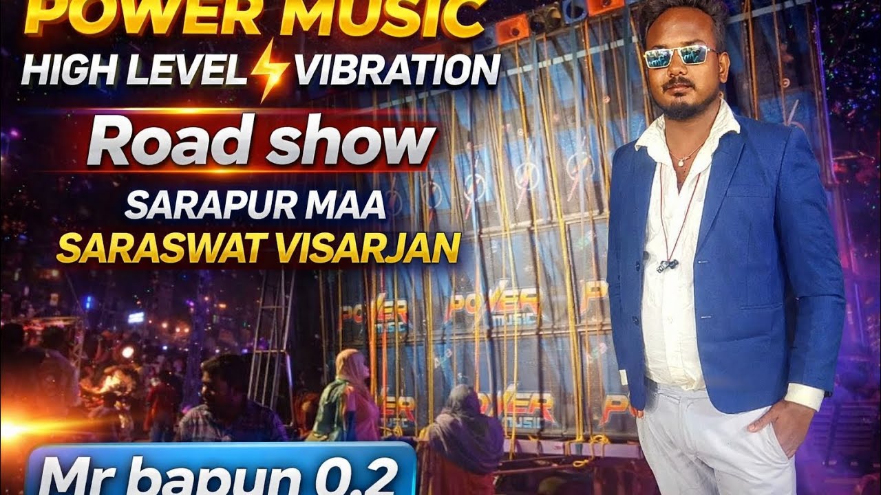 POWER MUSIC 🎶 HIGH LEVEL VIBRATION ⚡ SARAPUR MAA SARASWAT VISARJAN 2026