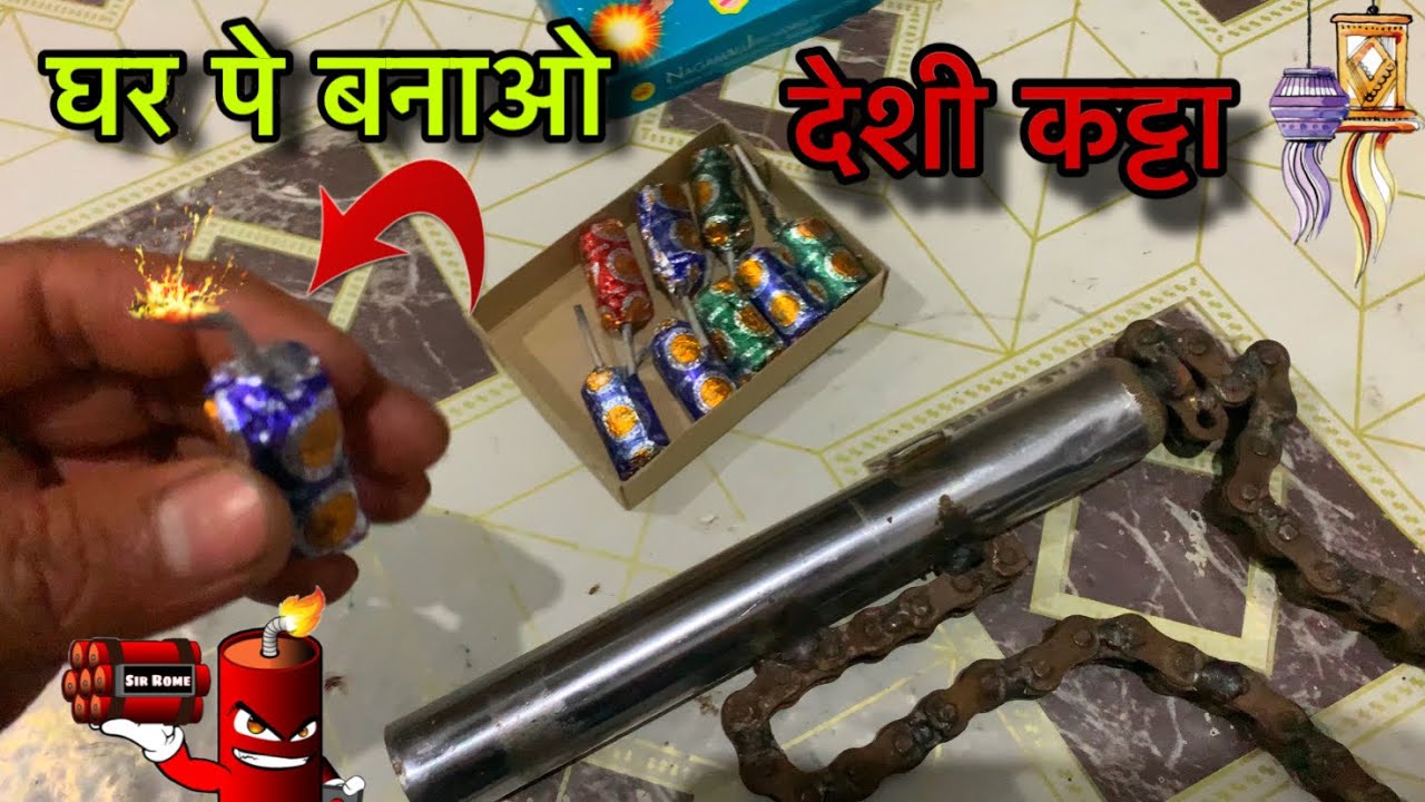 How to make gun at home | Homemade desi katta #respect #edit #lifeisbutadream #freefire #movie 