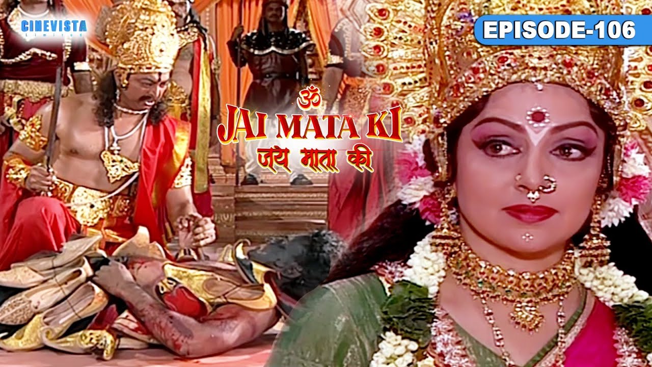 क्यों दैत्य मुर ने सेना नायक विकंपन को मृत्युदंड दिया | Jai Mata Ki | Episode 106 | Cinevista