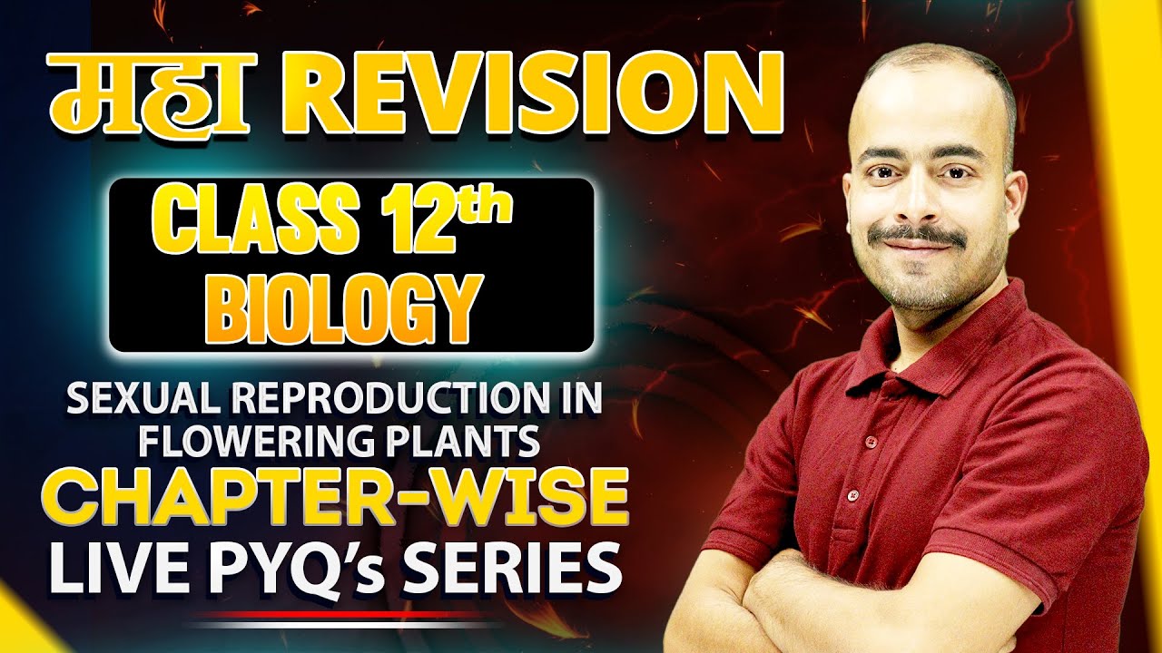 Class 12 Biology: Sexual Reproduction in Flowering Plants | PYQs + Complete Concepts | Board 2026