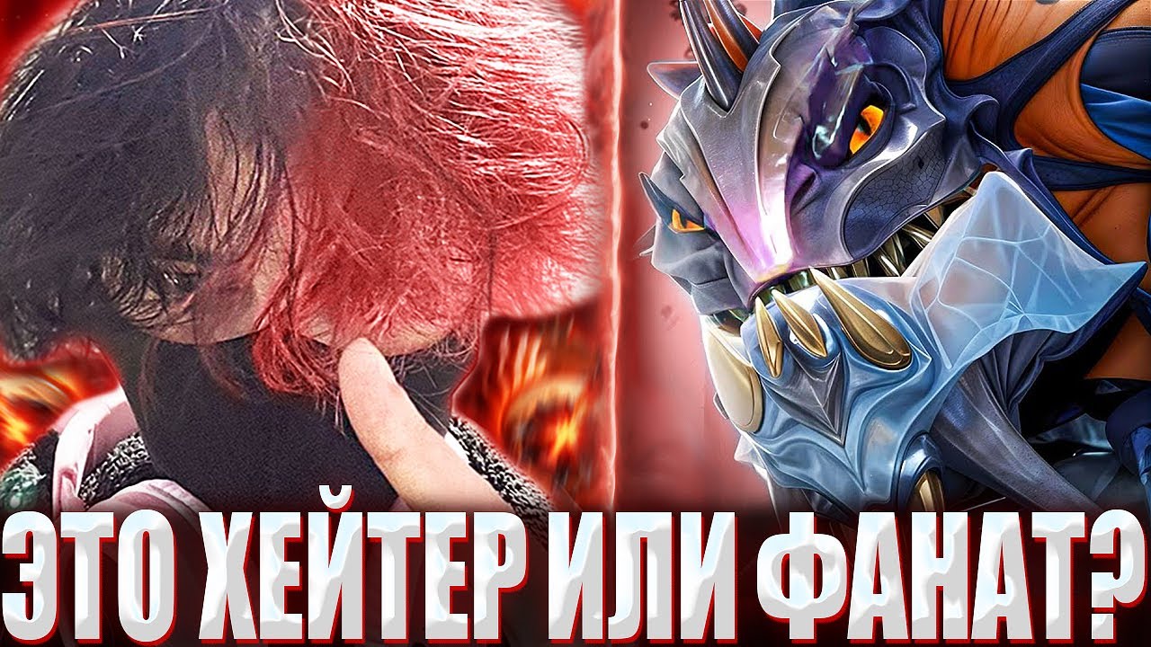 КУРСЕД ПОКАЗАЛ МАГИЧЕСКОГО СНАЙПЕРА НА МИДЕ! / ZXCURSED ПОПАЛСЯ С ХЕЙТЕРОМ В КОМАНДЕ НА 12К ММР?!