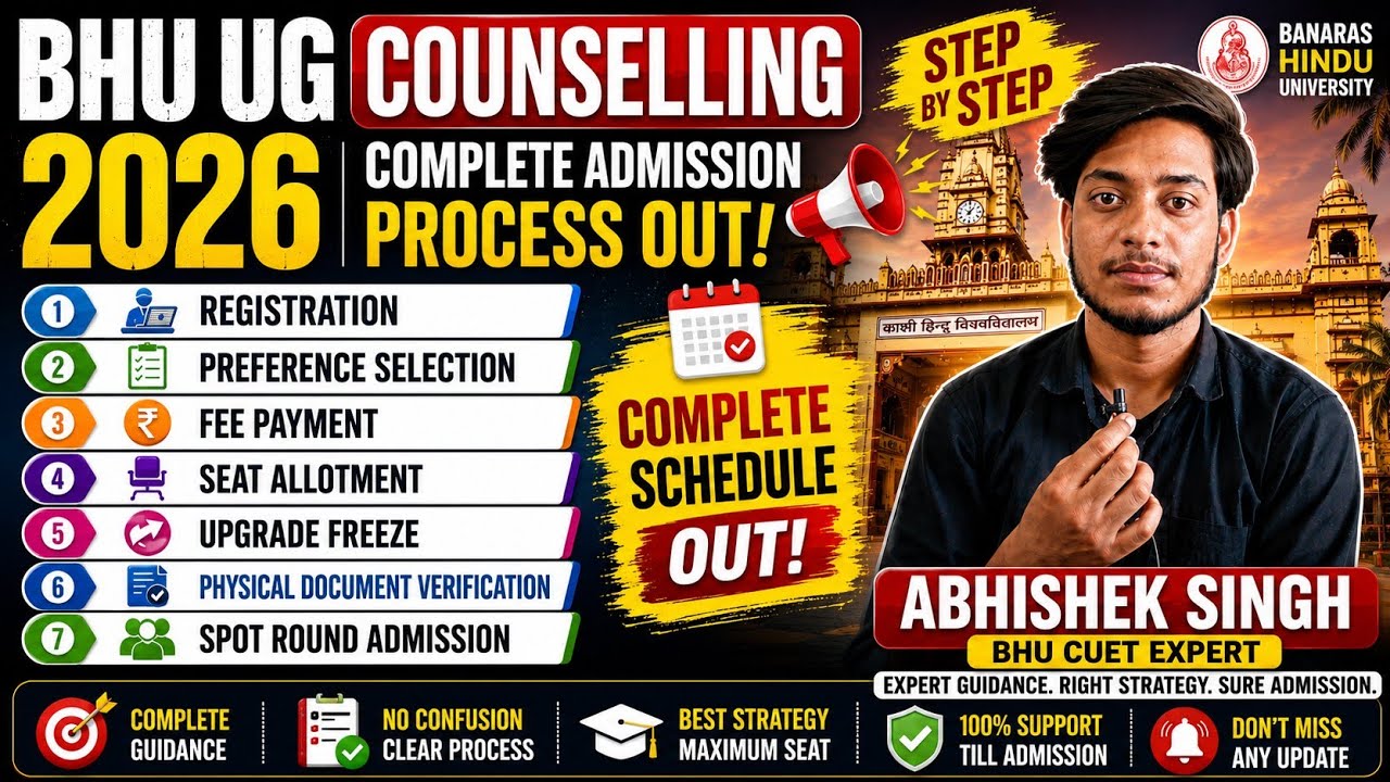 BHU UG Counselling 2026 Complete Admission Process 🔥 Step by Step #bhu#counselling#cuet2026 
