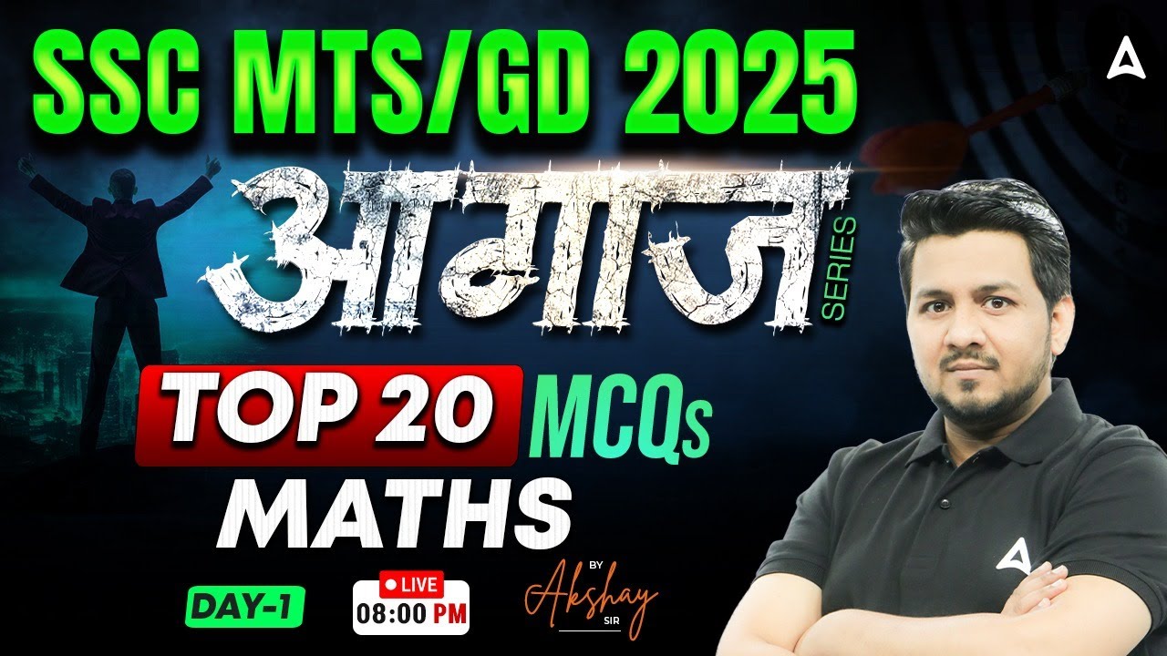 SSC GD/MTS Maths Class 2025 | SSC GD/MTS Maths Top 20 Most Important Questions | Maths By Akshay Sir