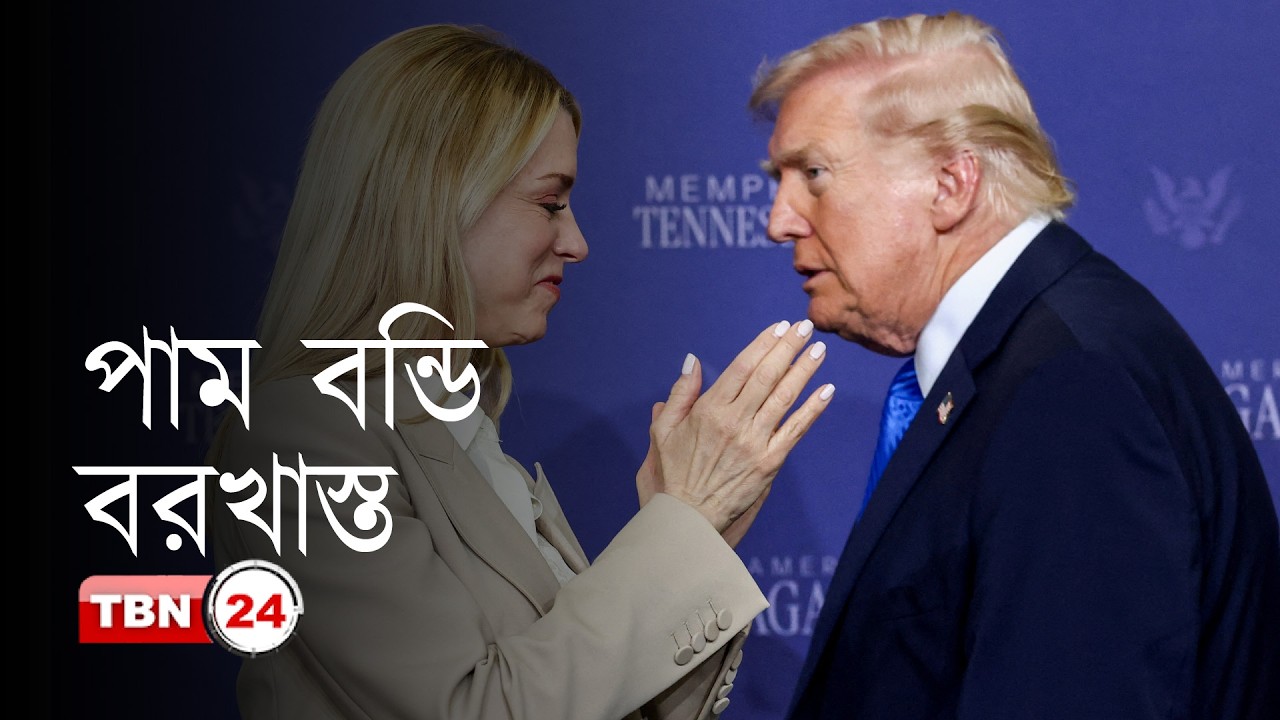President Trump fires Attorney General Pam Bondi