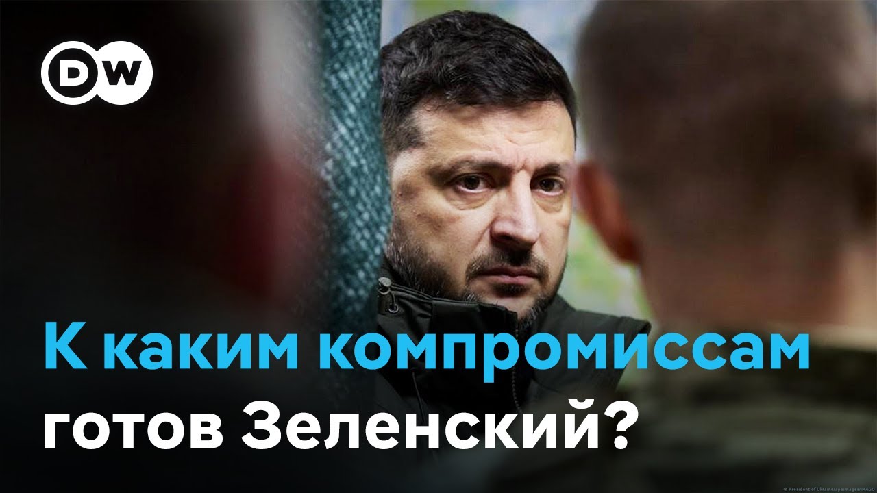 Мирные переговоры по Украине в Берлине: Зеленский требует гарантий безопасности
