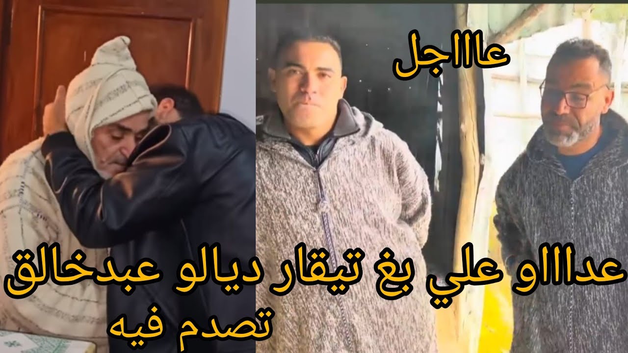 @WissalAli عااااجل عايلة تفرقات سبابهم بوتينة وصال رفضات تصوير معاه عايلة تصدمات علي بغ تيقار  تصدمو