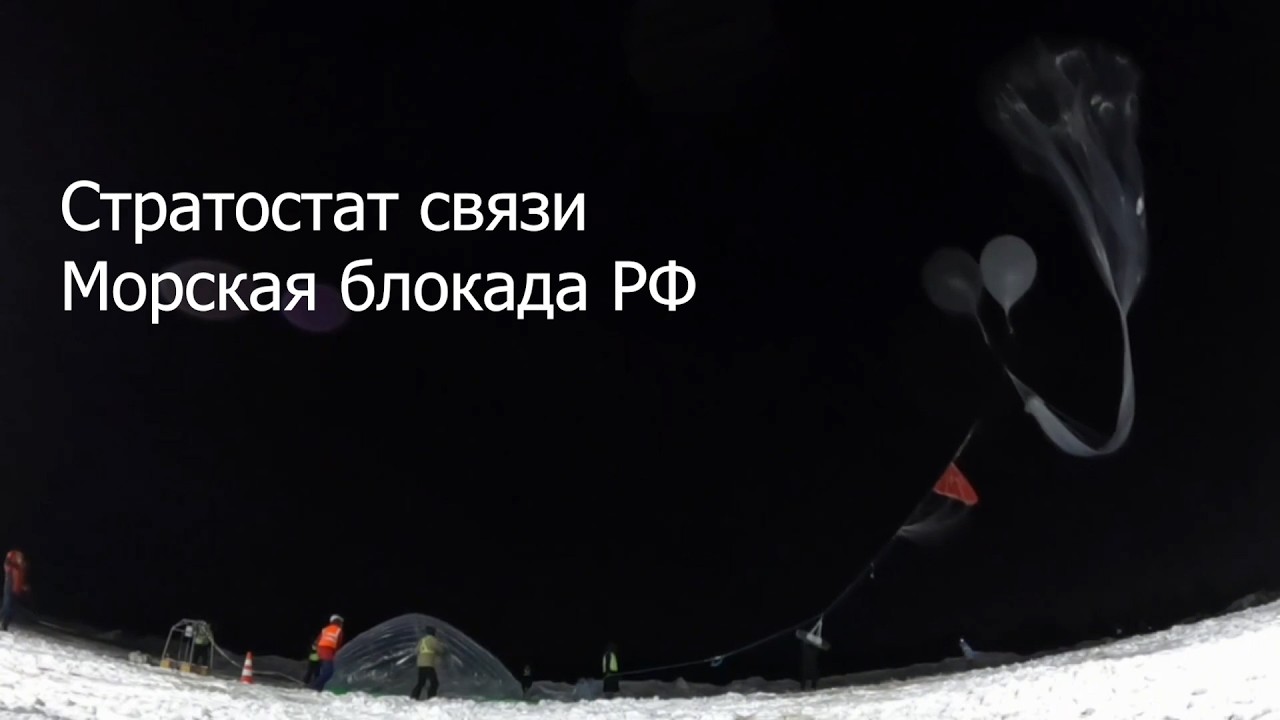О морской блокаде РФ, подлости Вассермана и актуальном
