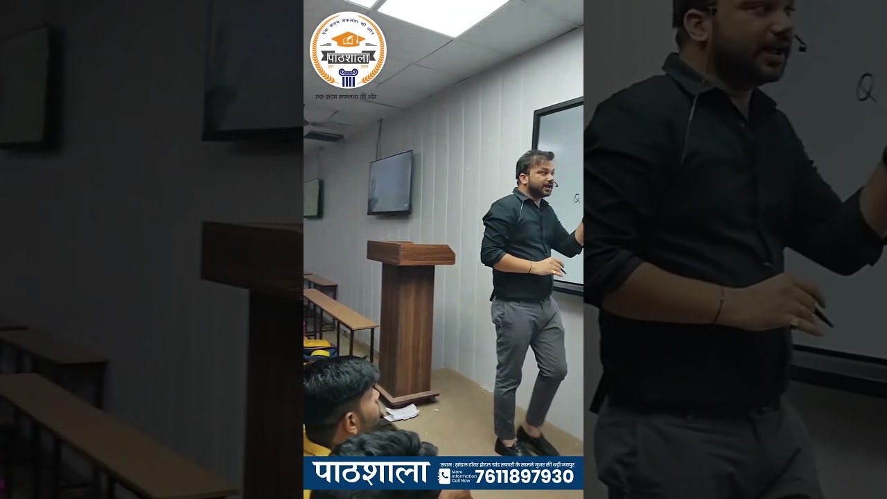 Pathshala Class Room Live Sanjay Sir | by Apthshala Classes Jaipur
