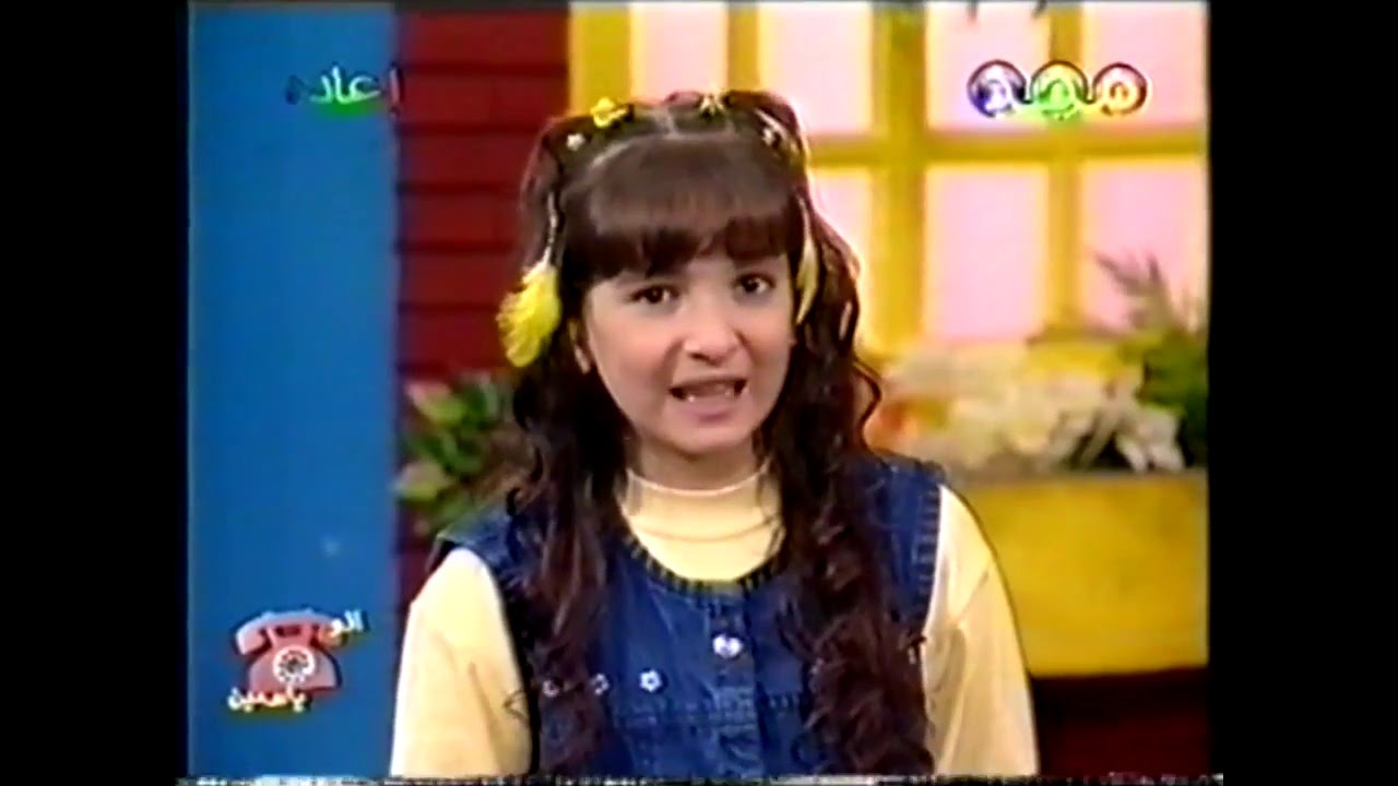 ألو ياسمين   اداب عيد الأضحى