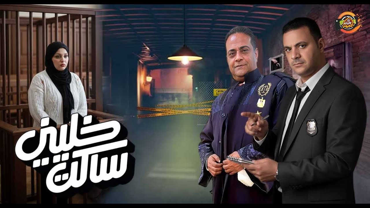 ملفات منسية مع السيد فهمى والمستشار مجدى الادوش مباشر