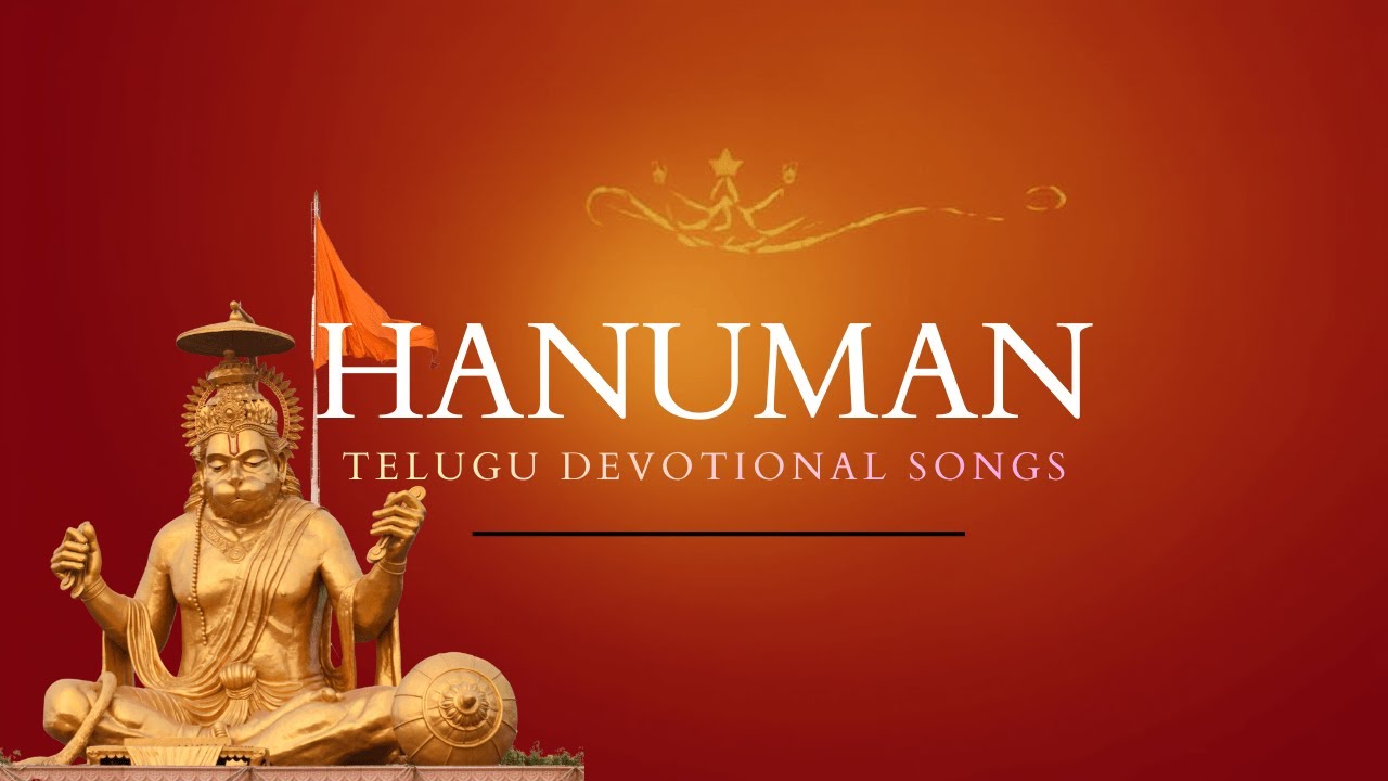Sri Hanuman Devotional Songs