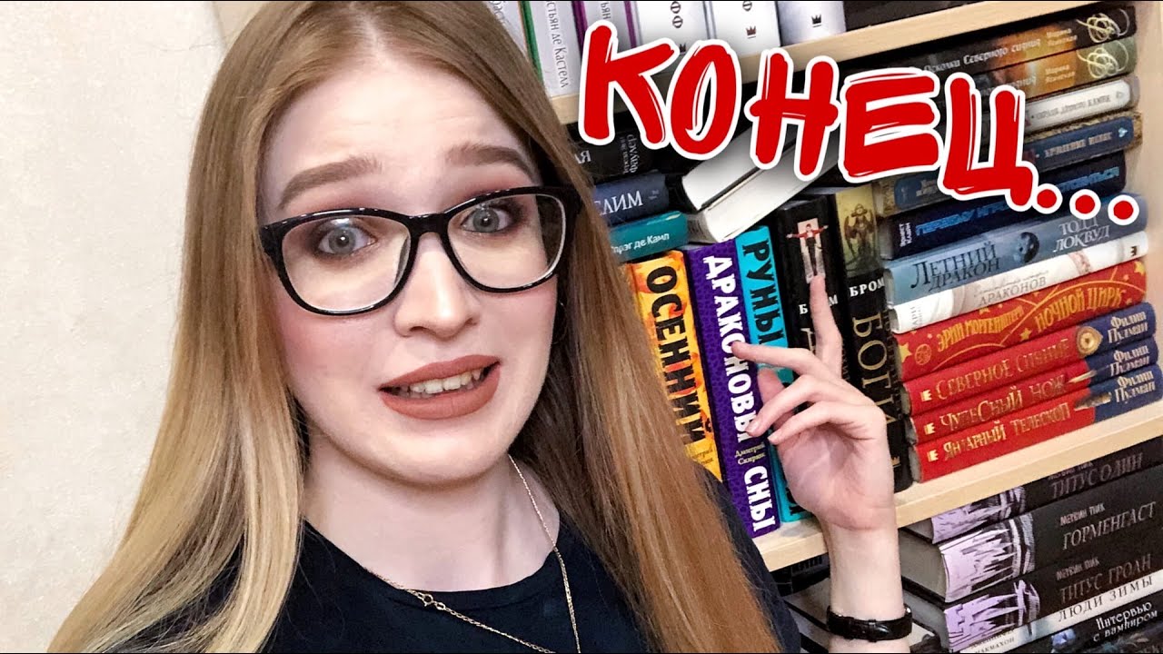 МОИ КНИЖНЫЕ ПОЛКИ НЕ ВЫДЕРЖИВАЮТ - слишком много книг!😨📚