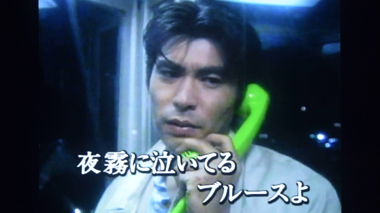 「霧情のブルース・加門亮」カラオケ