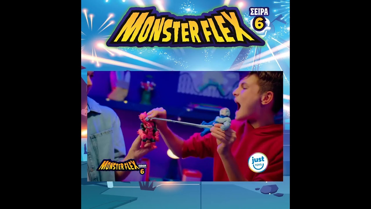 &Eta; &nu;έ&alpha; &sigma;&epsilon;&iota;&rho;ά Monster Flex 6 &epsilon;ί&nu;&alpha;&iota; &epsilon;&delta;ώ