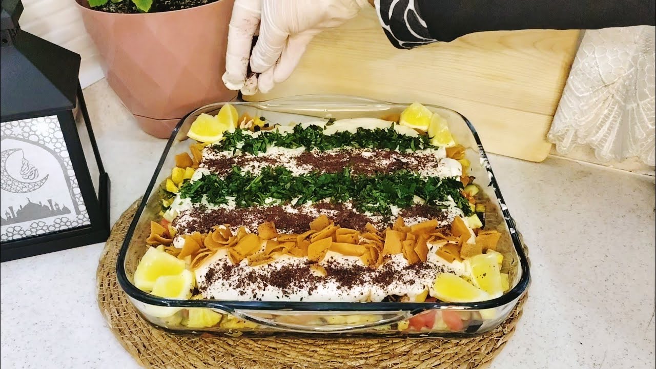 سلطة المقالي بشكلها الجميل والطعم مميز
