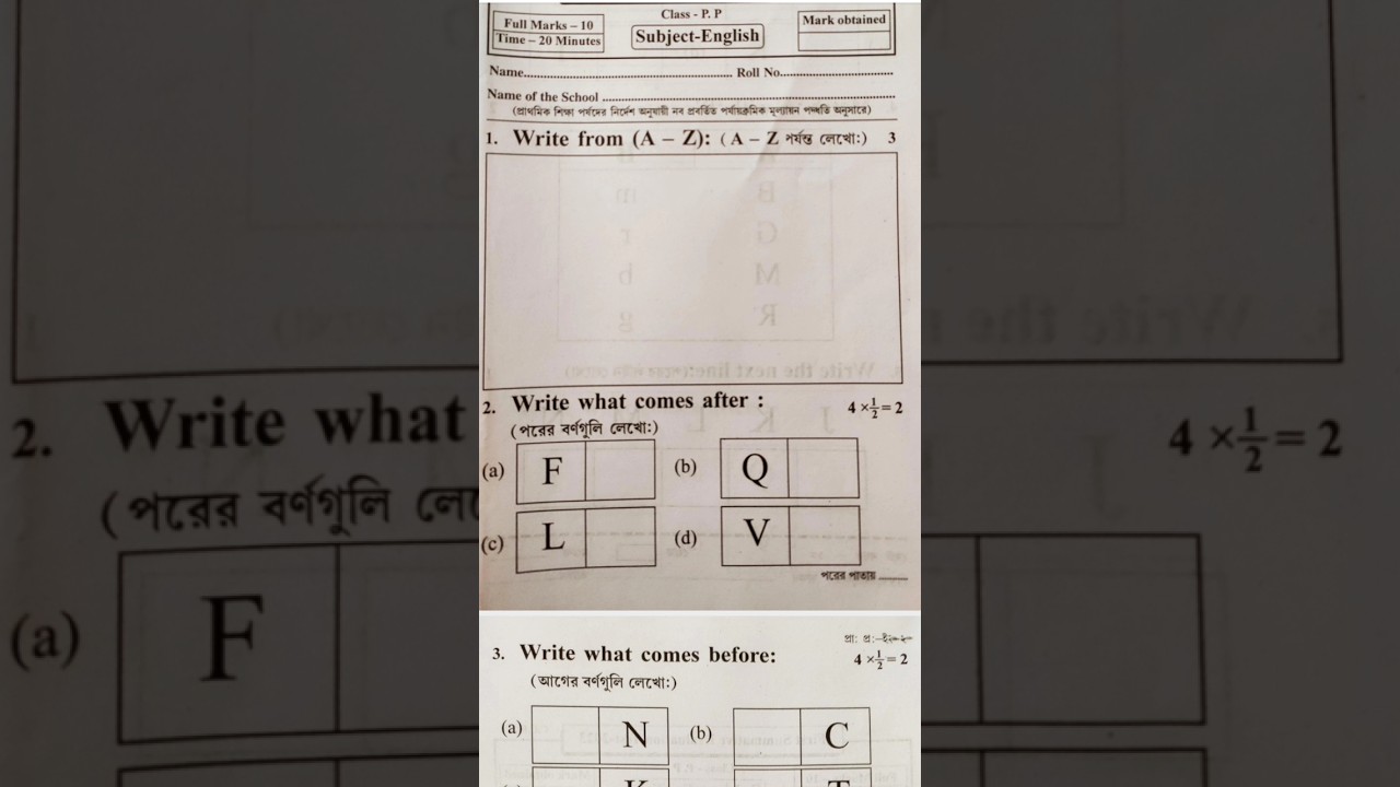 pre primary english question 1st unit test 2024 #shorts
