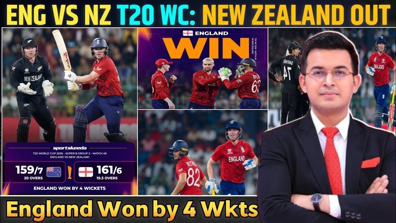 England beat New Zealand: Pakistan Saved | T20 World Cup 2026 Big Twist