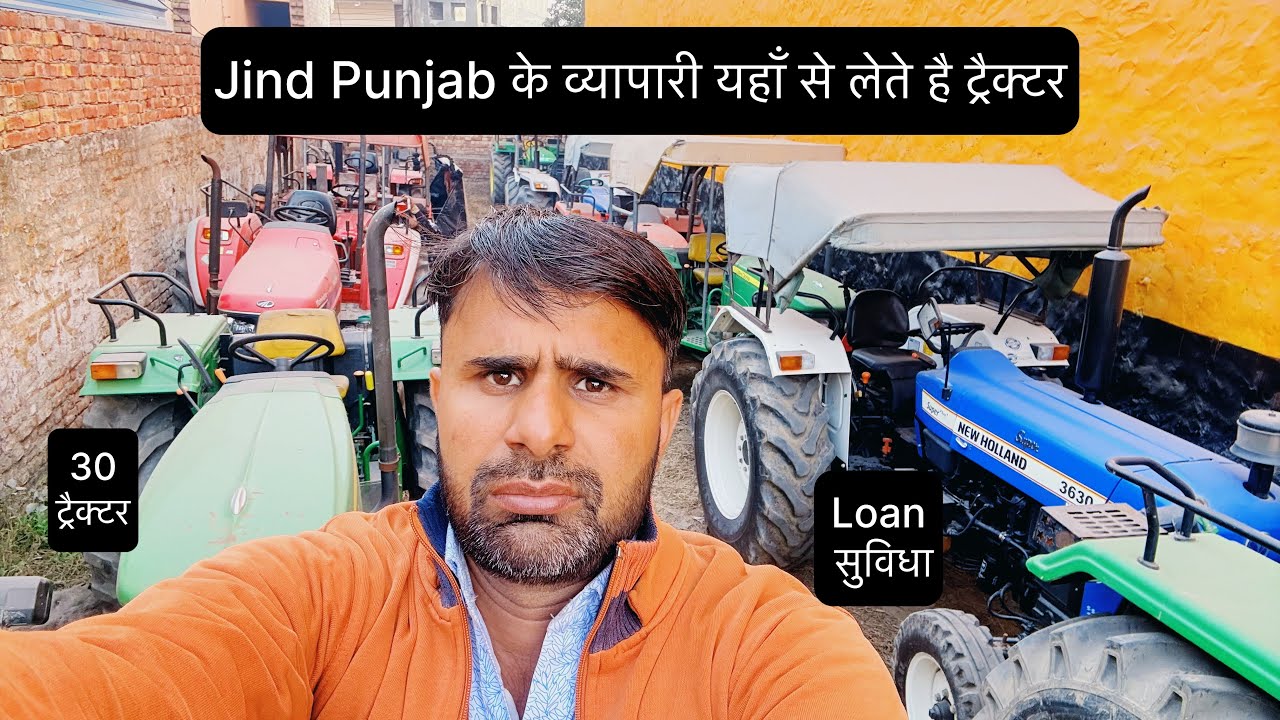John Deere Tractor Dealership Rohtak Haryana Mob.7056997872 #jogenderchahar #rohtak 