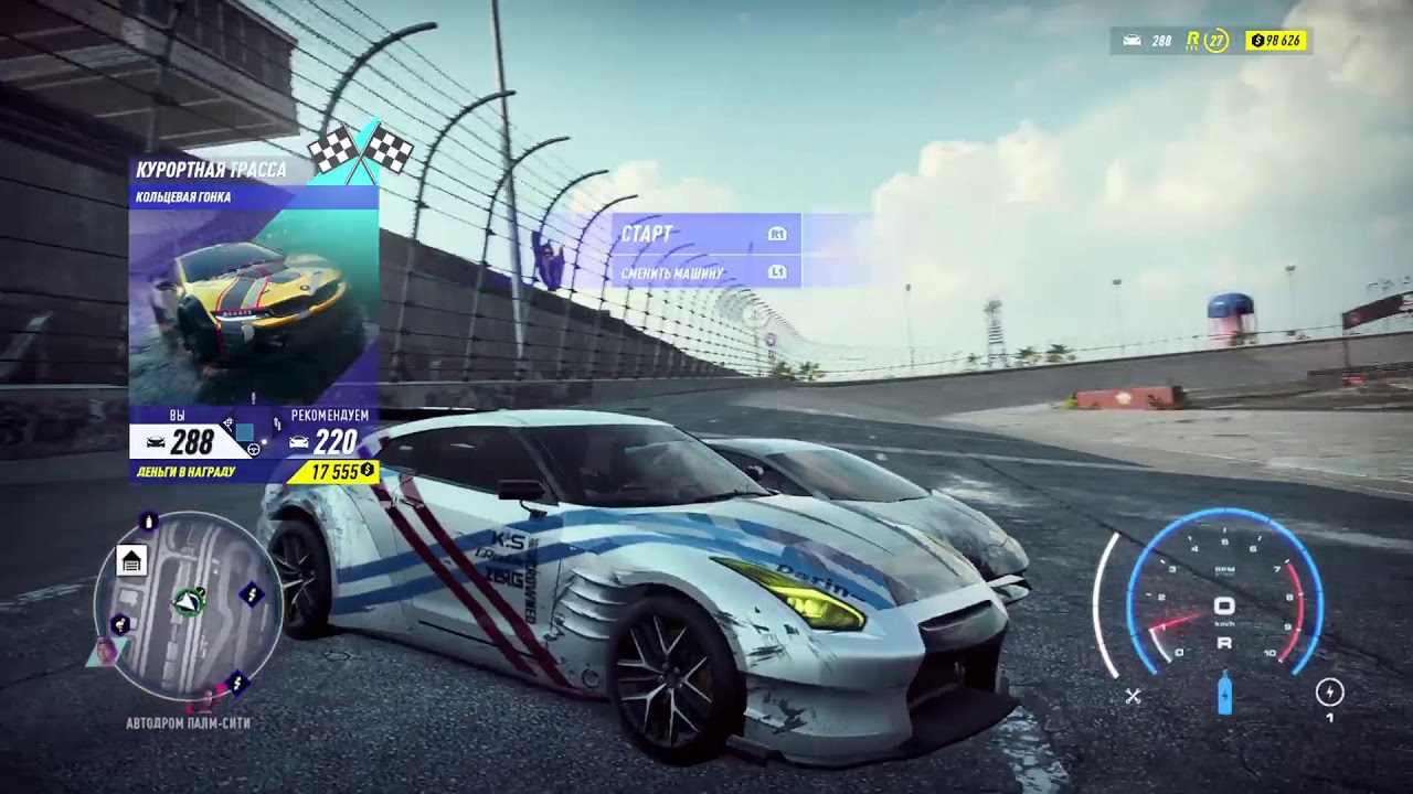 Nfs heat гоняю ниссан