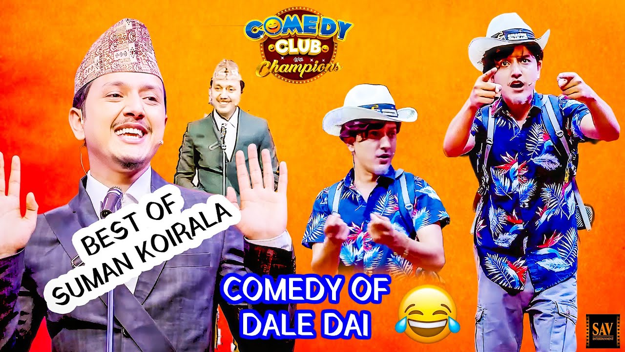 दले दाईलाई सेखले उटमा बादेर मरुभूमि घुमाए || Suman Koirala || Comedy Club Video