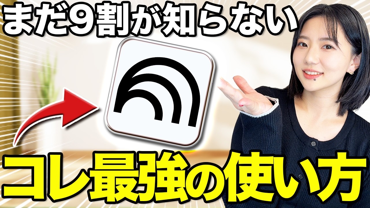 NotebookLMが最強でした。使い方・稼ぎ方を解説します。【プロ級のスライドを作るYAMLプロンプトも公開】