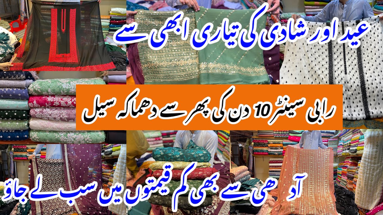 Rabi Center Tariq Road Karachi-fancy dress & Partywear dress Shopping in Local Bazar