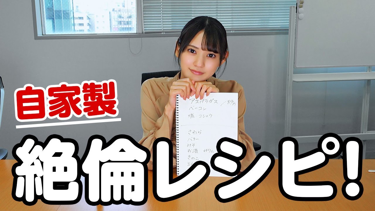 【賢者タイム攻略！？】簡単にできる希少なレシピ