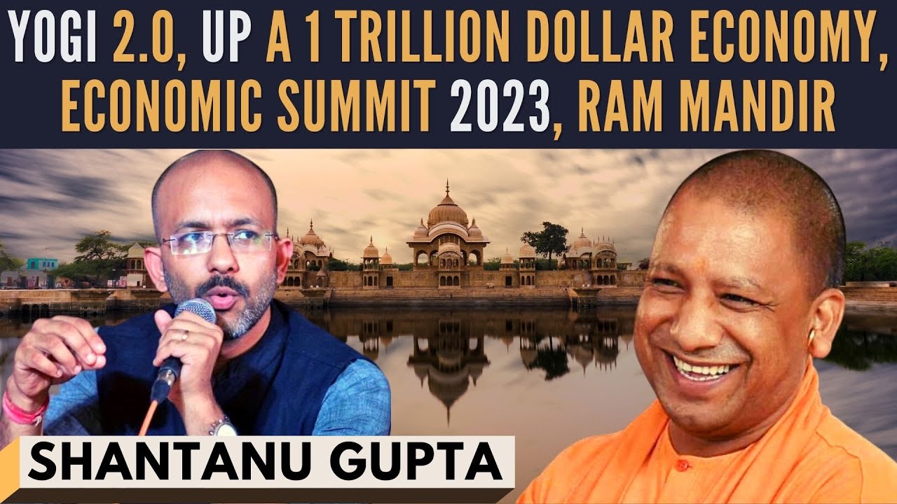 Shantanu Gupta I Yogi 2.0 I UP A $1 Trillion Economy I Global Investment Summit 2023 I Ram Mandir