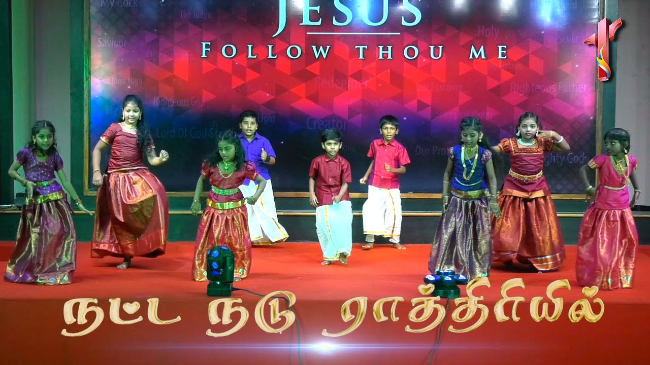 CHRISTMAS KIDS DANCE 2023 | NATTA NADU RATHIRIYILA  | JEBA SUNDAY SCHOOL KIDS | JWUCT #jesuswithus