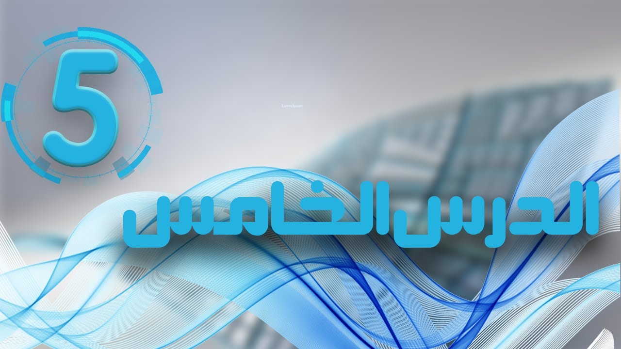 أوامر التعديل علي الأسطح في برنامج civil 3d