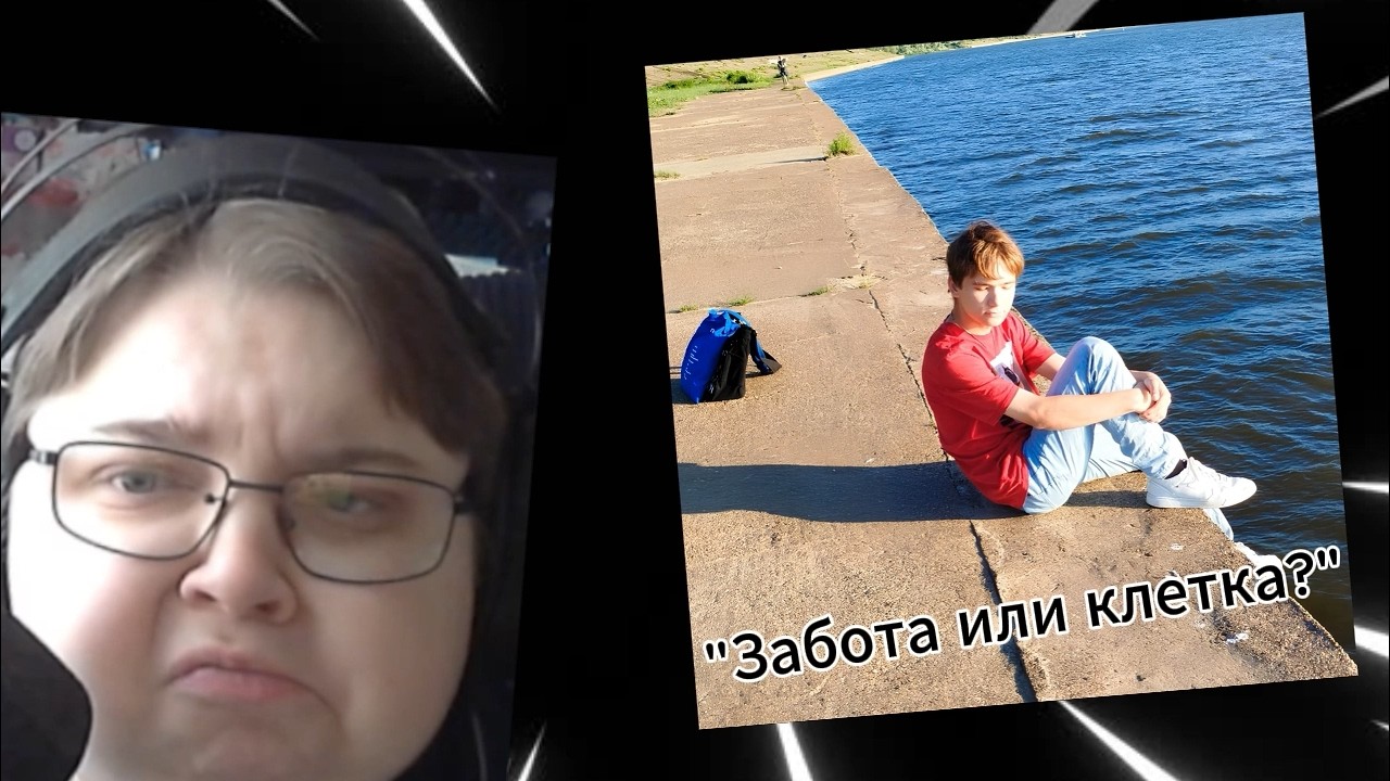 реакция на навязчивое мышление - гиперопека