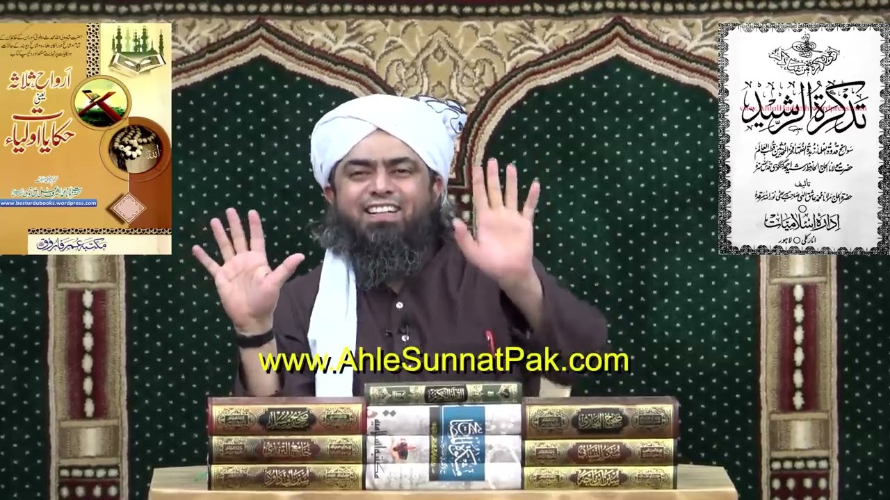 Larkana Incident by Engineer Muhammad Ali Mirza #Islam#Best video#mirza