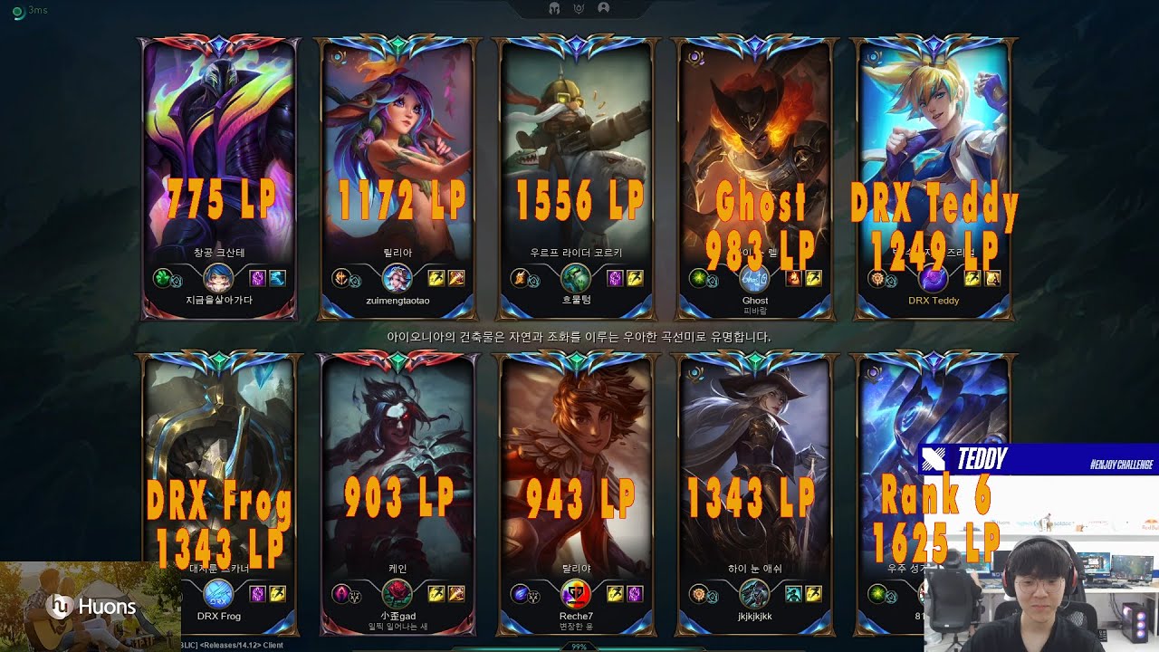 DRX Teddy Ezreal Stream - He Q auto aim so crazy - Challenger 1249 LP