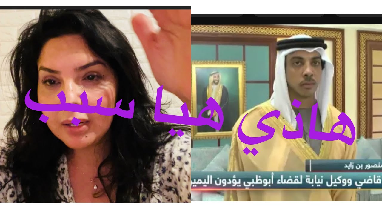 جزء الثاني من القصه ديالي  وشنو دخل @دوجا شهد@نعيمه البداويه 🥹في الموضوع