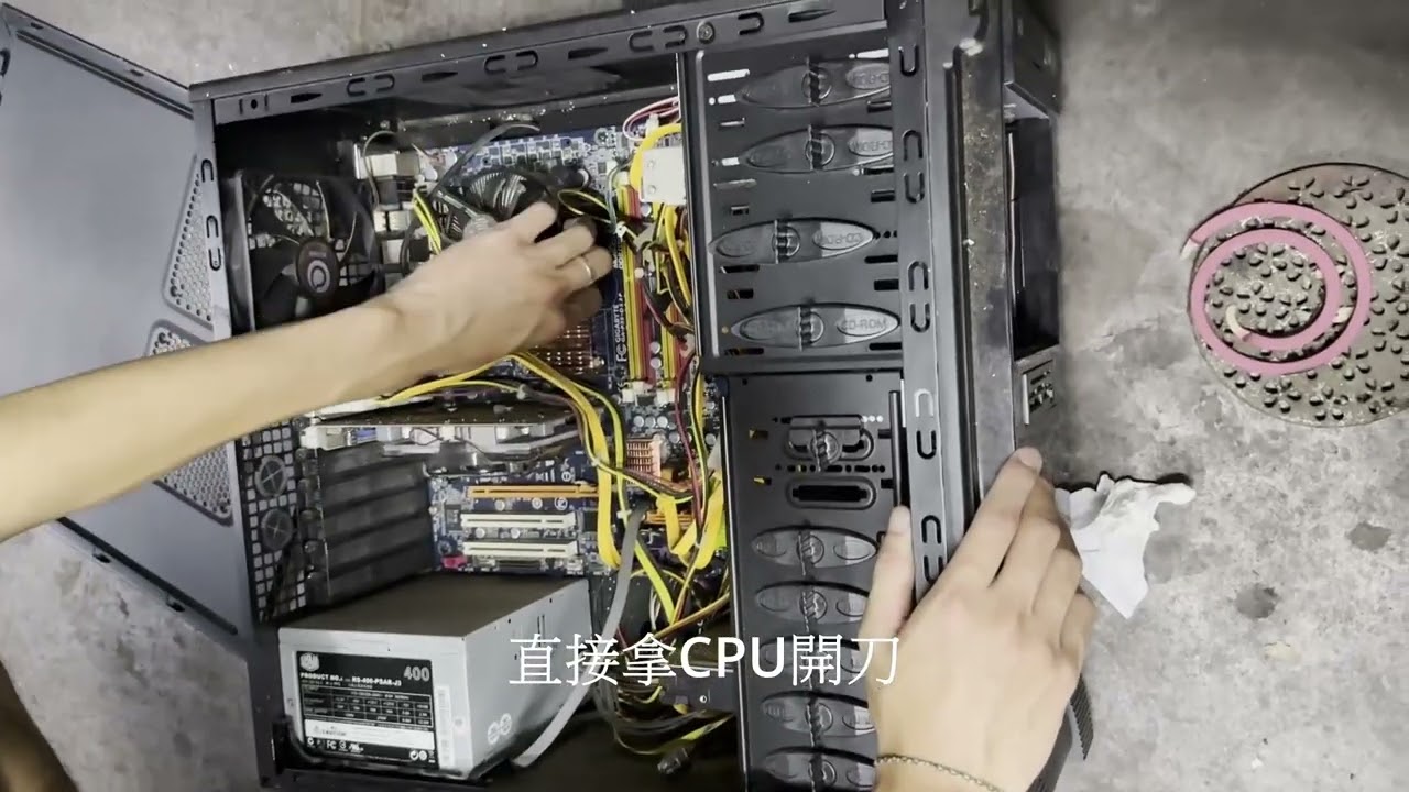 別人不要的主機，也有可能是黃金